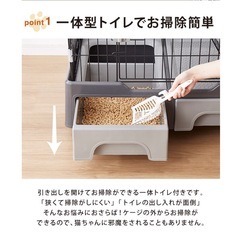 猫ケージ　トイレ付の画像