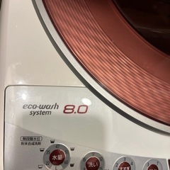 パナソニック 8.0kg 全自動洗濯機（ピンク）Panasonic エコウォッシュシステム NA-FS80H2-Pの画像