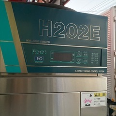 タニコー●消毒保管庫3相200Vの画像
