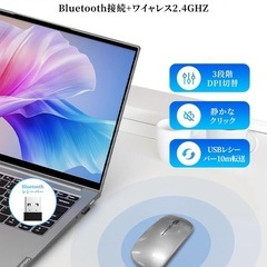 【定価1999円】ワイヤレスマウス Bluetooth5.0 薄型 静音 7色ライト Type-C充電式の画像