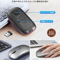 【定価1999円】ワイヤレスマウス Bluetooth5.0 薄型 静音 7色ライト Type-C充電式の画像