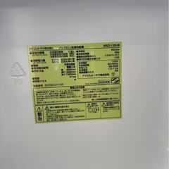 【超美品‼️】アイリスオーヤマ 冷蔵庫 2ドア右開き 2025年製　片開きタイプ 118L 【1〜2人向け】 【小型】 IRSD-12B-W　ホワイト の画像