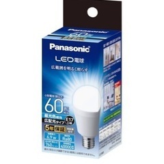 Panasonic新品＋中古LEDお得な9個セット💡の画像