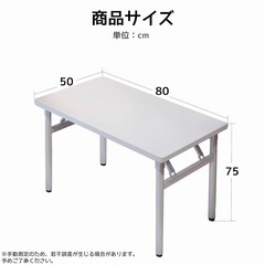 【新品未使用】折りたたみデスク デスク パソコンデスク 机 折り畳み 幅80cm×奥行50cmの画像