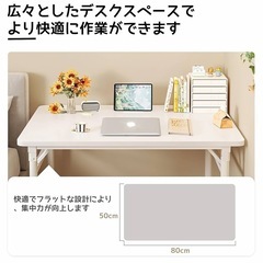 【新品未使用】折りたたみデスク デスク パソコンデスク 机 折り畳み 幅80cm×奥行50cmの画像
