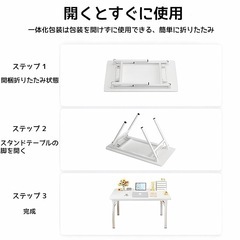 【新品未使用】折りたたみデスク デスク パソコンデスク 机 折り畳み 幅80cm×奥行50cmの画像