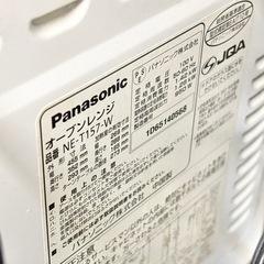 Panasonic 電子レンジ　0円で譲りますの画像