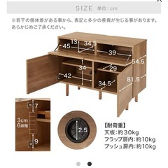 LOWYA 　テレビ台　ナチュラルカラーの画像