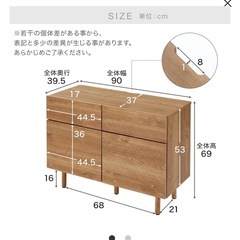 LOWYA 　テレビ台　ナチュラルカラーの画像