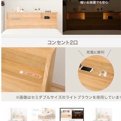 【ニトリ】セミダブルベッドの画像