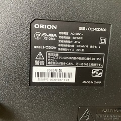 国内メーカー24型液晶テレビ　新品同様の画像
