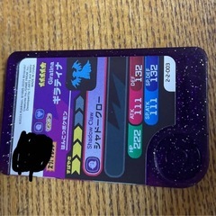 ポケモンフレンダ　ギラティナ　スーパートレジャー の画像