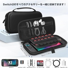 Switch 2 (2025年対応) キャリーケース - 大容量、多機能収納バッグの画像