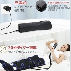 充電式 フットケアの画像