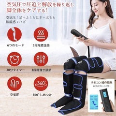 充電式 フットケアの画像