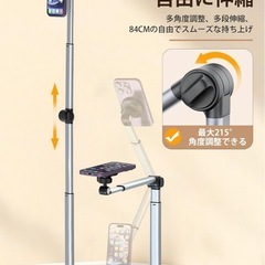 【定価2680円】スマホスタンド マグセーフ対応 伸縮アーム 高さ調整 角度自由 卓上 折りたたみ 360度回転 の画像