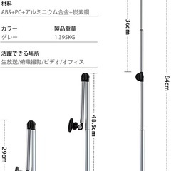【定価2680円】スマホスタンド マグセーフ対応 伸縮アーム 高さ調整 角度自由 卓上 折りたたみ 360度回転 の画像