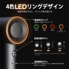 静電気抑制 | NTC温度制御システム | 恒温ヘアケア | 静音設計 | コンパクト | 疲れにくい | 過熱保護 の画像