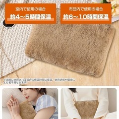 【充電式 蓄熱式湯たんぽ】長持ち保温4〜10時間 | 省エネ・エコ | 急速充電 | 多重安全保護機能付きの画像