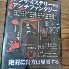 ゲーム　うみねこのなく頃にの画像