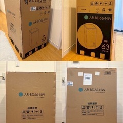 【動作良好】冷凍庫 63L アレジア(ALLEGIA) AR-BD66　引き取り限定の画像