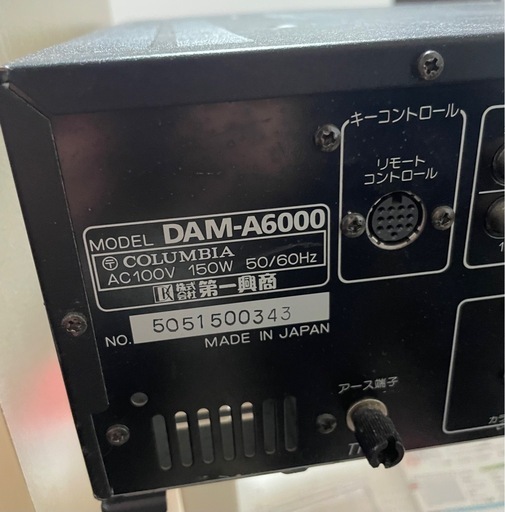 DAM-A6000 ステレオミキシングアンプ