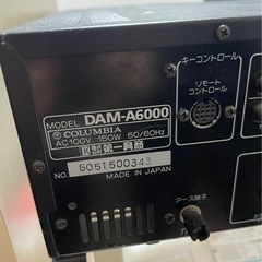 DAM-A6000 ステレオミキシングアンプの画像