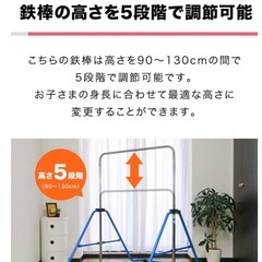 鉄棒　ブラウンの画像