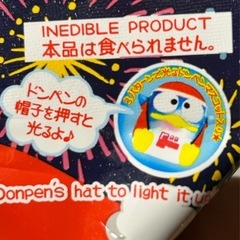 ドンペン ドンキ バスボムの画像
