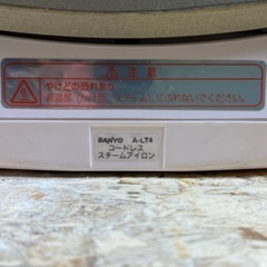 サンヨー コードレススチームアイロン A-LT4 動作OK 中古品の画像