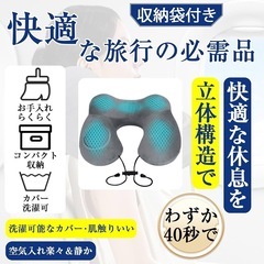 【プレス式膨張エアーネックピロー】旅行・移動に最適！U型 携帯枕 | 40秒で簡単膨らむの画像