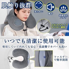 【プレス式膨張エアーネックピロー】旅行・移動に最適！U型 携帯枕 | 40秒で簡単膨らむの画像