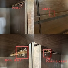 LOWYA ラック 本棚 の画像