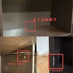 LOWYA ラック 本棚 の画像