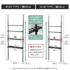 突っ張り壁収納の画像