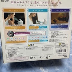 Panasonic ナノケア スチーマーの画像