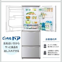 シャープ 冷蔵庫 350L(日本
製)の画像