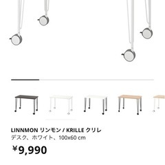 IKEAデスク　ホワイト100x60cm　の画像