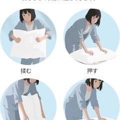 【ホテル仕様 安眠枕】枕カバー2枚おまけ | 高さ・硬さ自由調整可能 | 首が痛くならない 快眠枕 | 丸洗いOK | 横向き寝対応 | ふわふわ 立体構造 (63x43x20cm)の画像