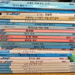 韓国子ども絵本セット58冊の画像