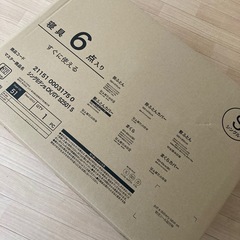 洗濯機、冷蔵庫、電子レンジ、シングル布団の画像