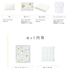 ベビー布団セット ミニ  60×90 敷布団 掛布団 洗える ガーゼ 日本製  2重ガーゼ マットレス 綿100% 和晒し 洗える セット 赤ちゃん ベビー ベビーベッド 新生児 出産準備 北欧の画像