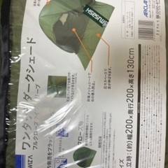 テントの画像