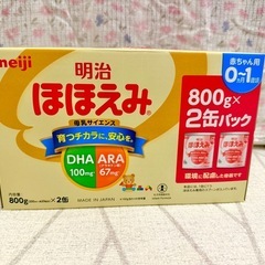 明治 ほほえみ 800g×2缶 赤ちゃん用粉ミルク 0ヵ月〜１歳頃の画像