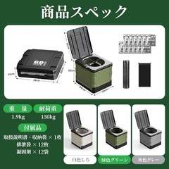 【防災士監修 簡易多用途トイレ】災害用・非常用トイレの画像