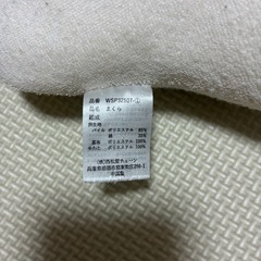西松屋　ベビー枕　寝具　星　白　絶壁対策　赤ちゃん　ベビー用品　ドーナツ枕　の画像