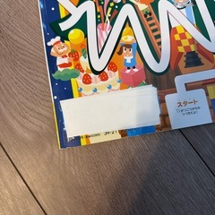 幼児向け がっけんのえほんの画像