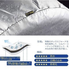 紫外線避け　タイヤカバー"L"サイズ4枚　直径81cm以下のタイヤに🛞の画像