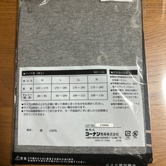 コットンTシャツの画像