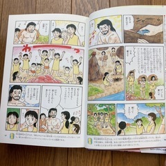 まんがで学習　日本の歴史　1巻〜5巻の画像
